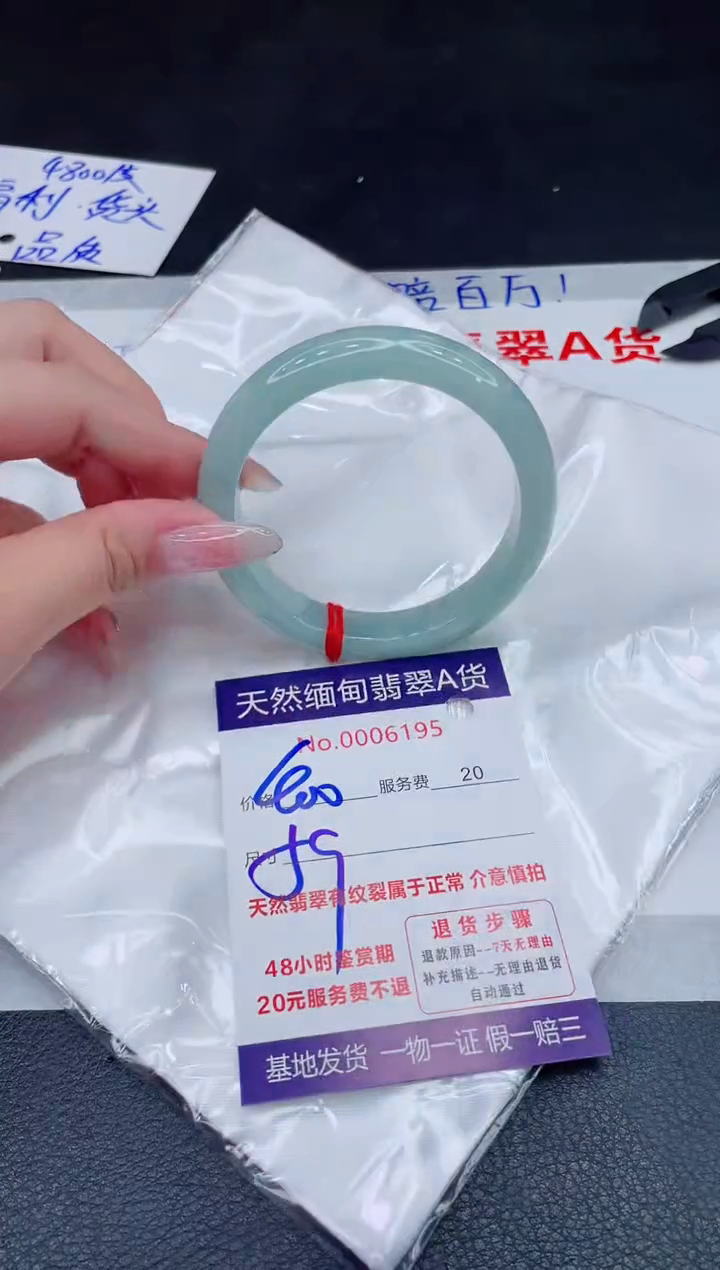 未镶嵌手镯翡翠400.00