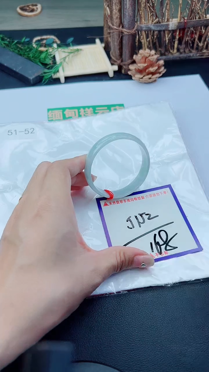 未镶嵌手镯翡翠我