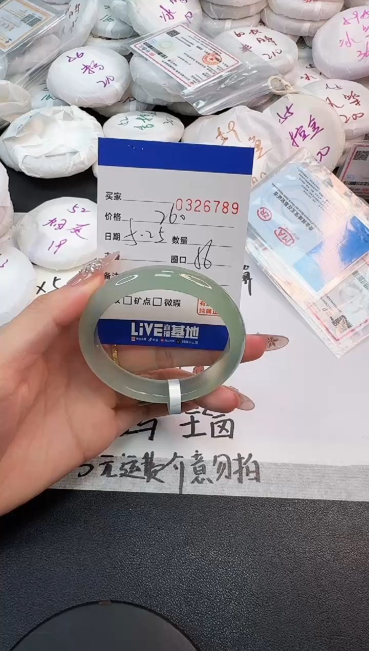 玛瑙/玉髓手镯未镶嵌6789