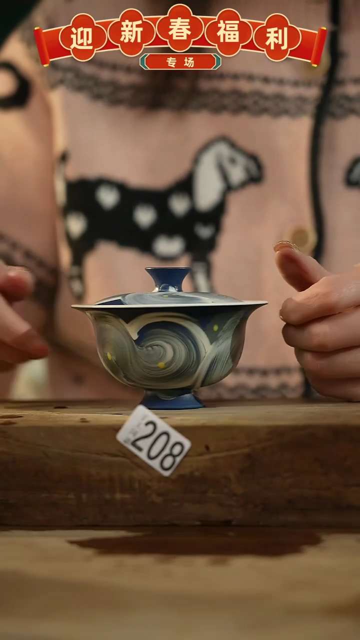 【闪购商品】瓷片蓝入海盖碗/设计师 牧渔 款