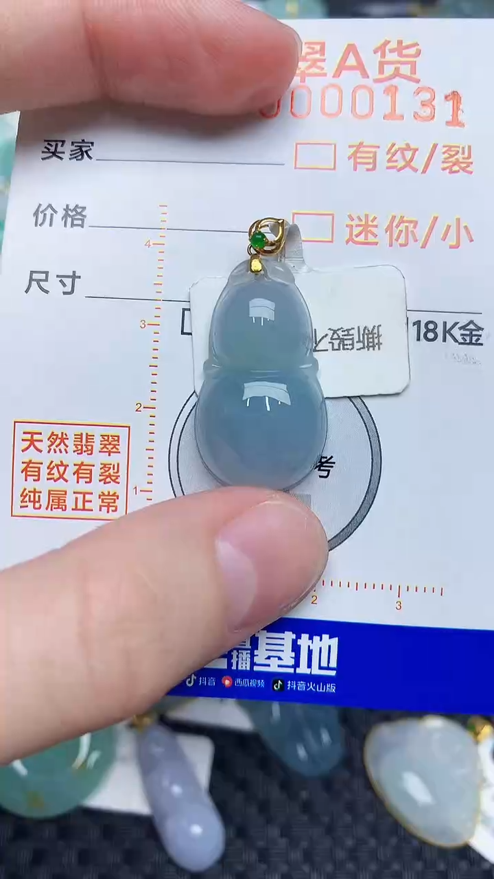 【闪购商品】翡翠颈饰18K金镶嵌453453453