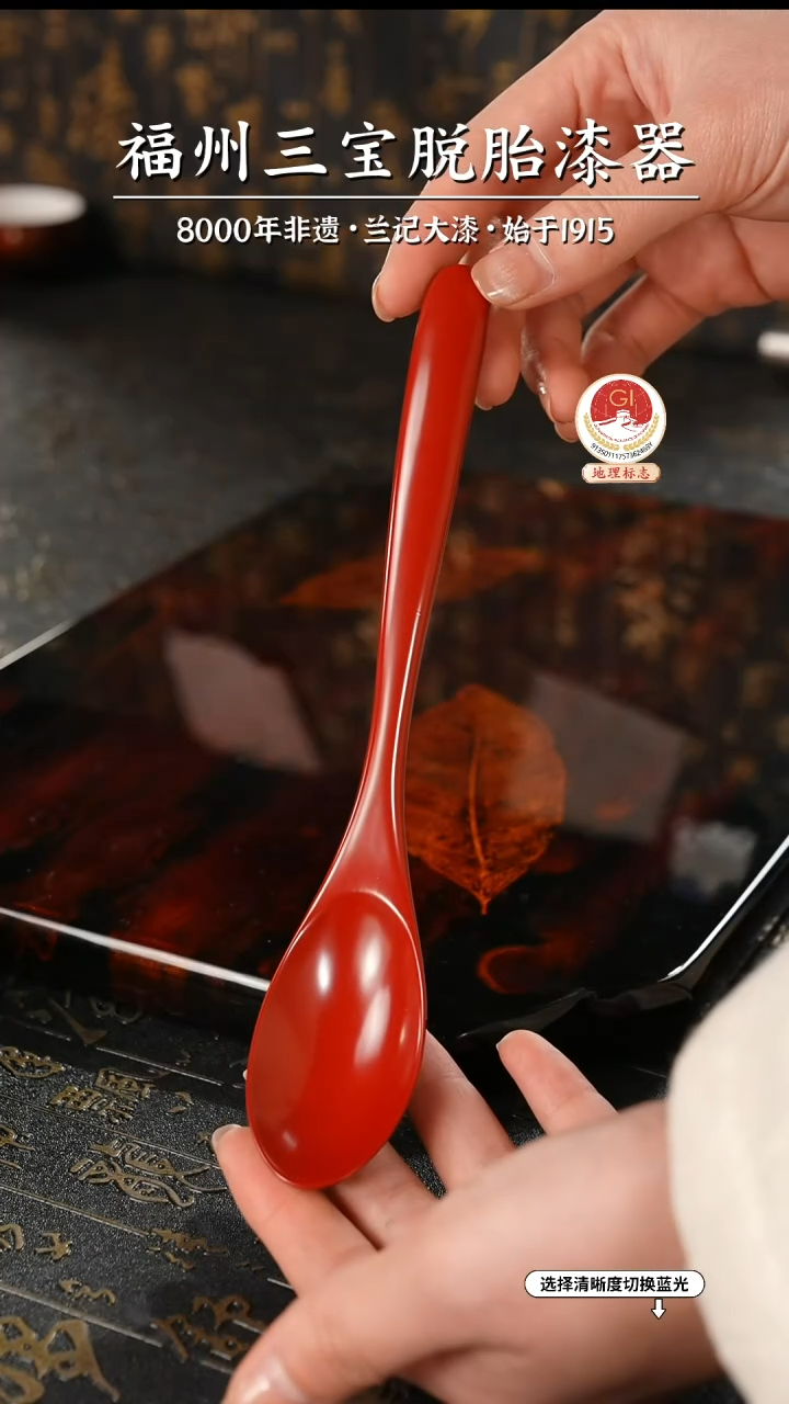 【闪购商品】大漆漆器 素髹红漆勺