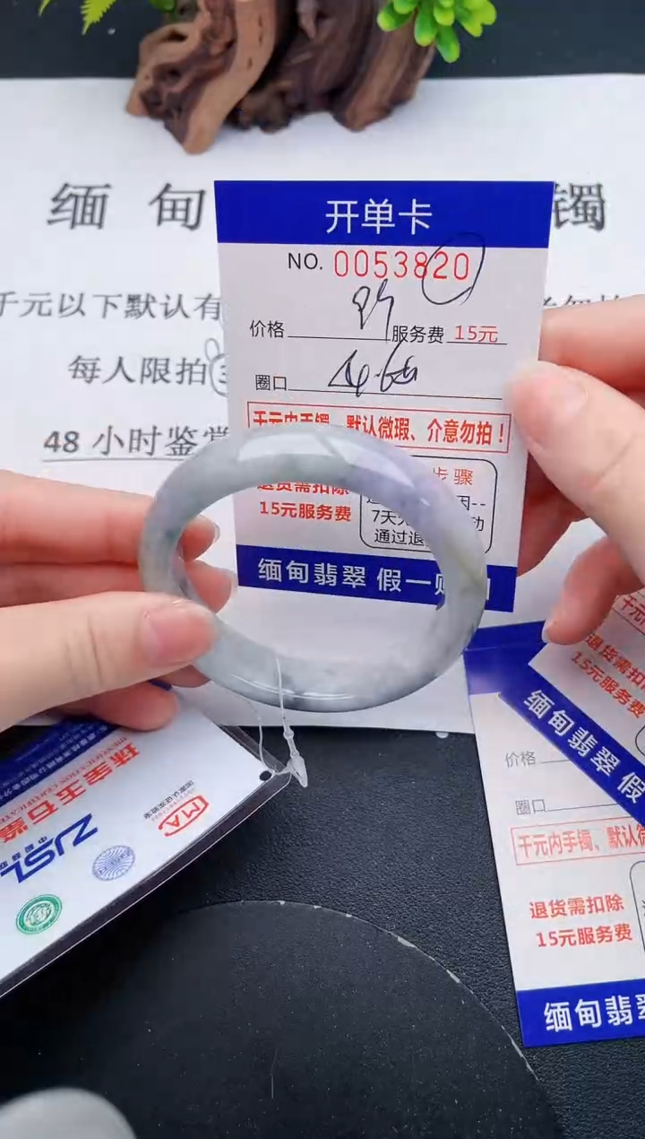 【闪购商品】翡翠手镯未镶嵌20天然翡翠A货