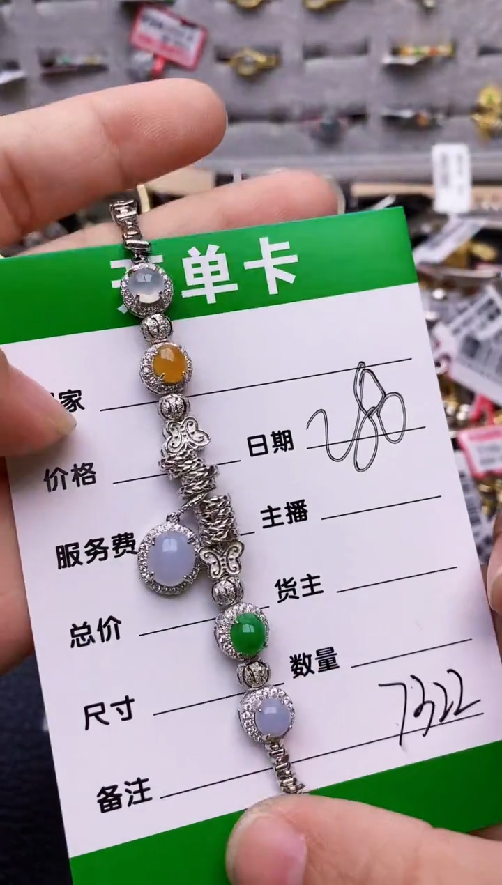 【闪购商品】翡翠戒指银S925镶嵌/7322