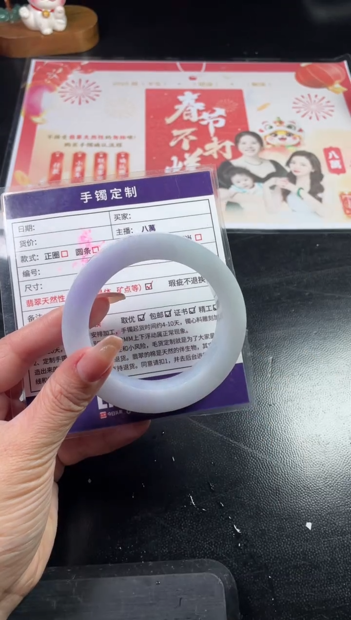 【闪购商品】定制翡翠手镯未镶嵌定制手镯WJFC/DZS