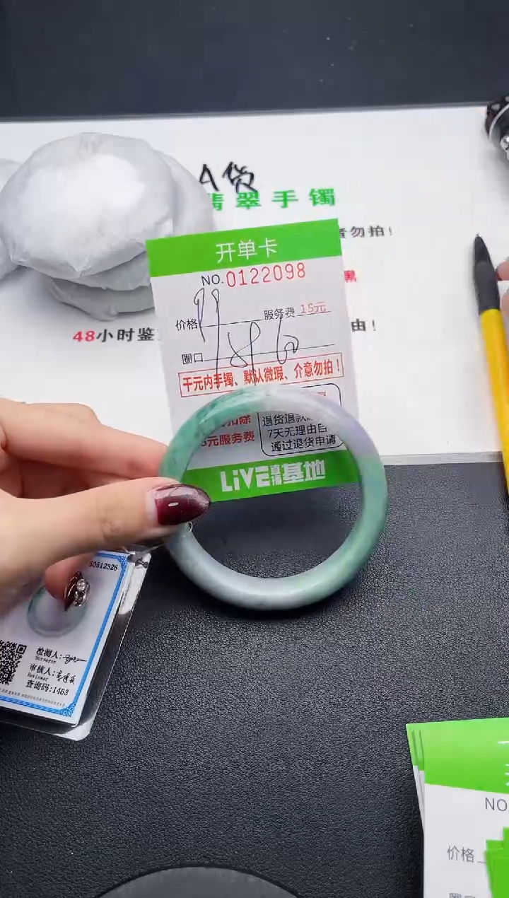 翡翠手镯未镶嵌98天然缅甸A货