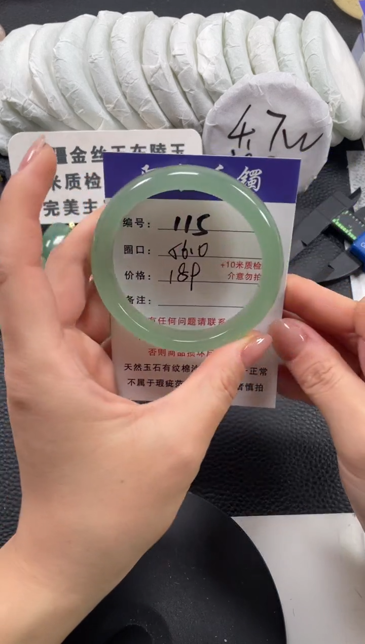 【闪购商品】石英质玉手镯未镶嵌56