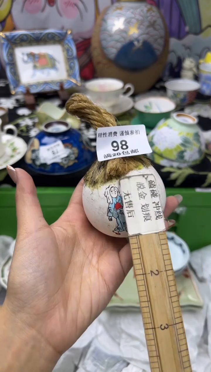 瓷片梦**风小太阳小小小太阳98