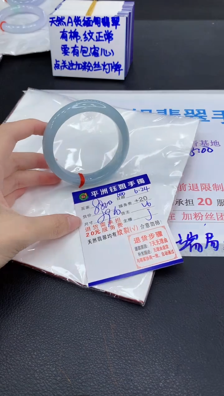 翡翠手镯未镶嵌11111111111111