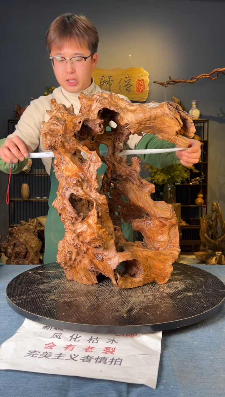 【闪购商品】木卢师傅根艺作品(不包含人物摆件）