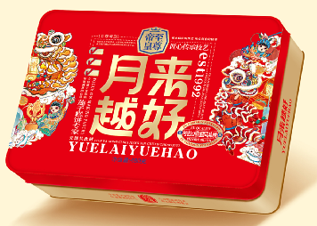 【小时达】至尊帝皇月来越好月饼礼盒420g
