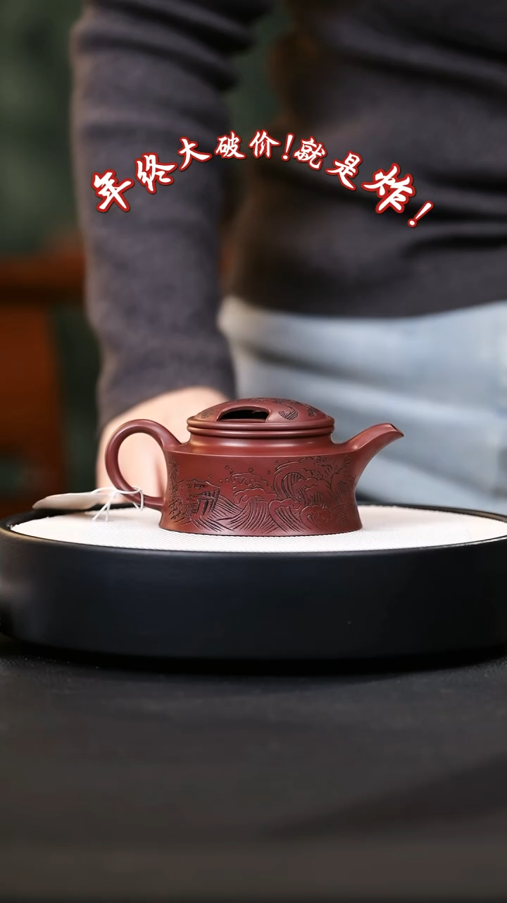【闪购商品】紫砂茶壶紫砂茶壶34