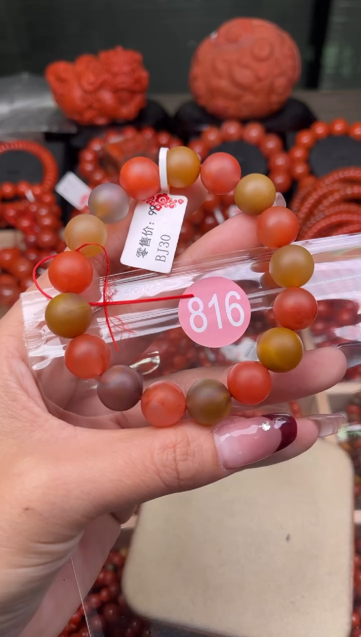 【闪购商品】南红玛瑙珠宝奇石未镶嵌816-12+