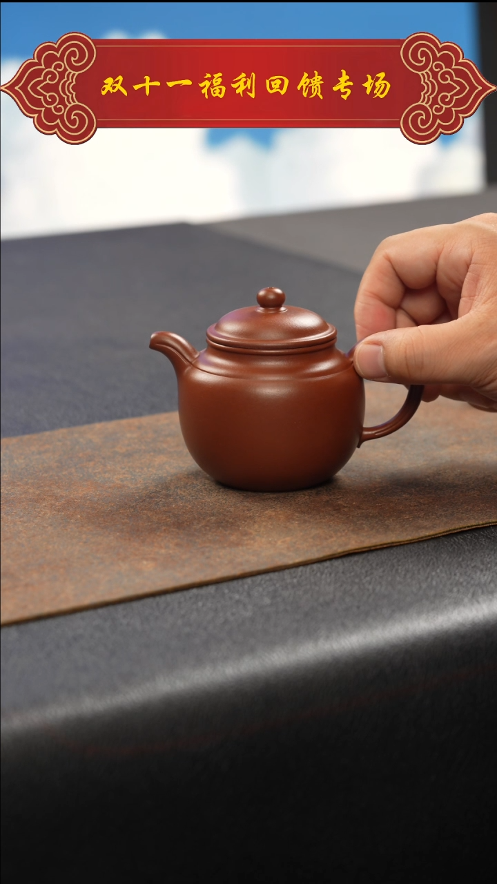 茶壶紫砂11111111