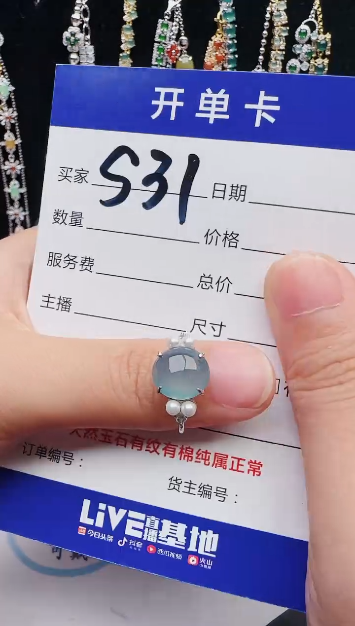 【闪购商品】翡翠戒指银S925镶嵌12312312312