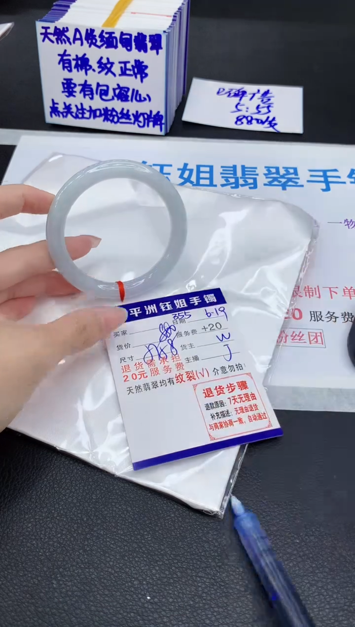 翡翠手镯未镶嵌11111111111111