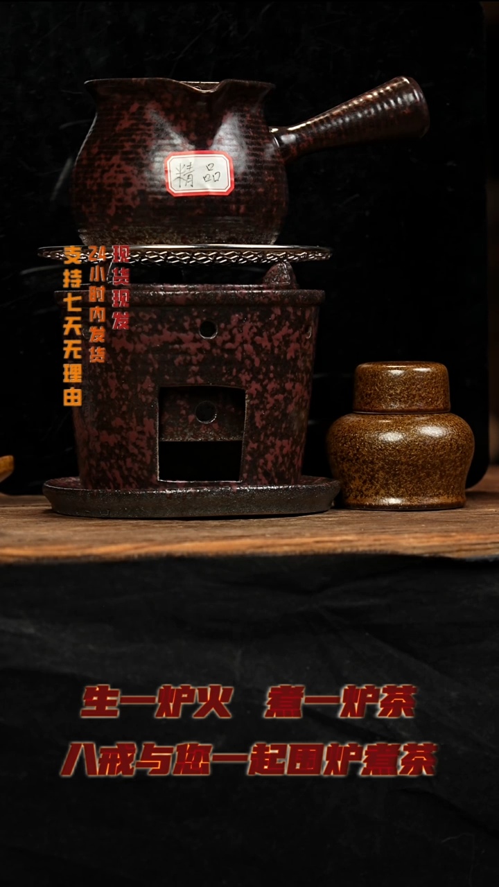 茶壶紫砂八戒茶器