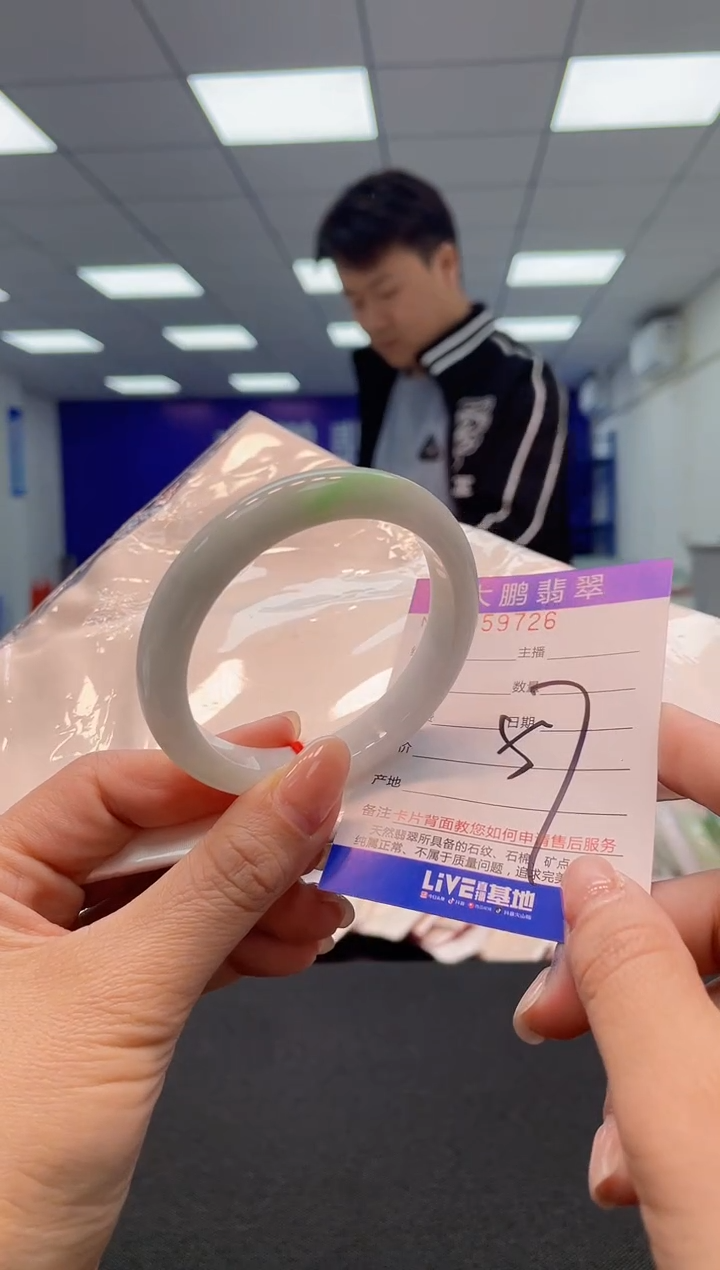 【闪购商品】翡翠手镯未镶嵌AAAAAAAAAA