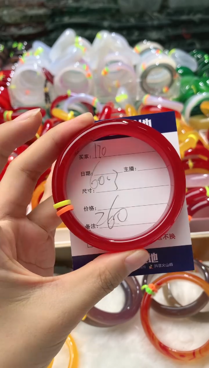 【闪购商品】玛瑙/玉髓手镯未镶嵌170