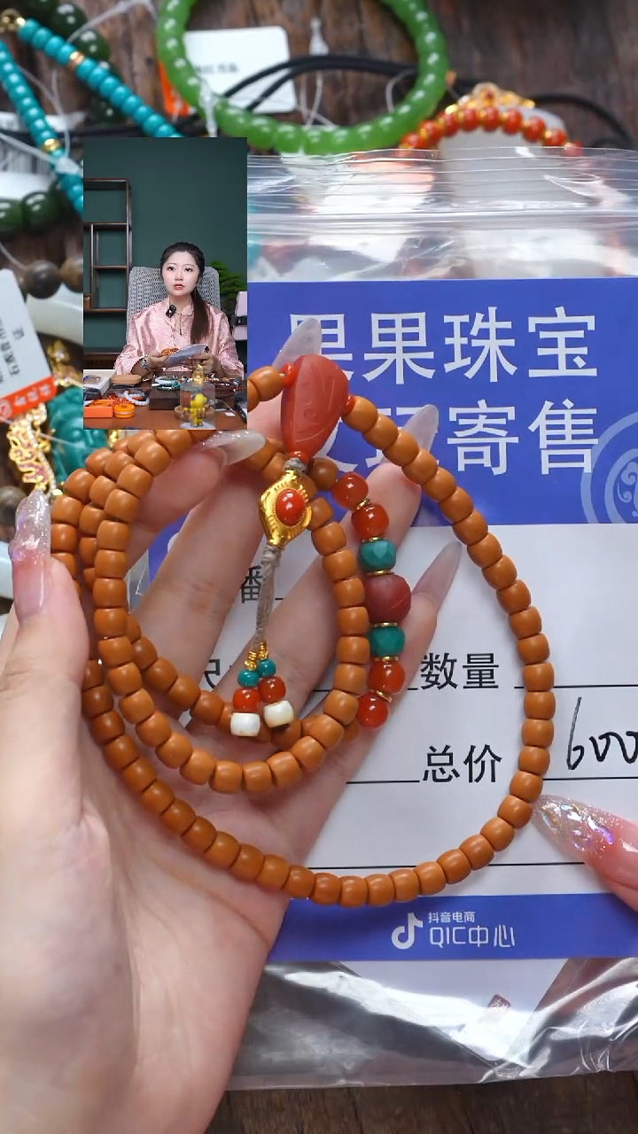 【闪购商品】橄榄核吊坠未镶嵌南红