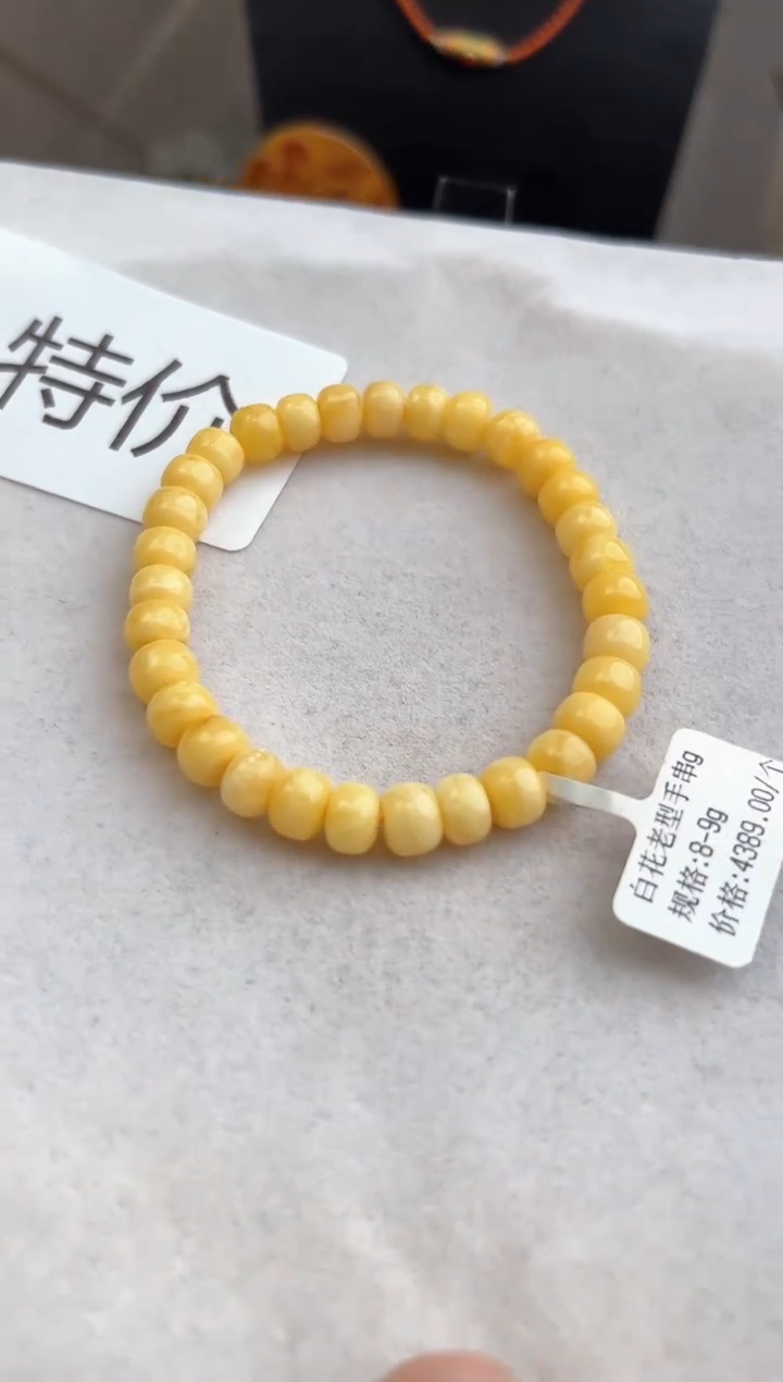 【闪购商品】未镶嵌琥珀裸石10315272-手串