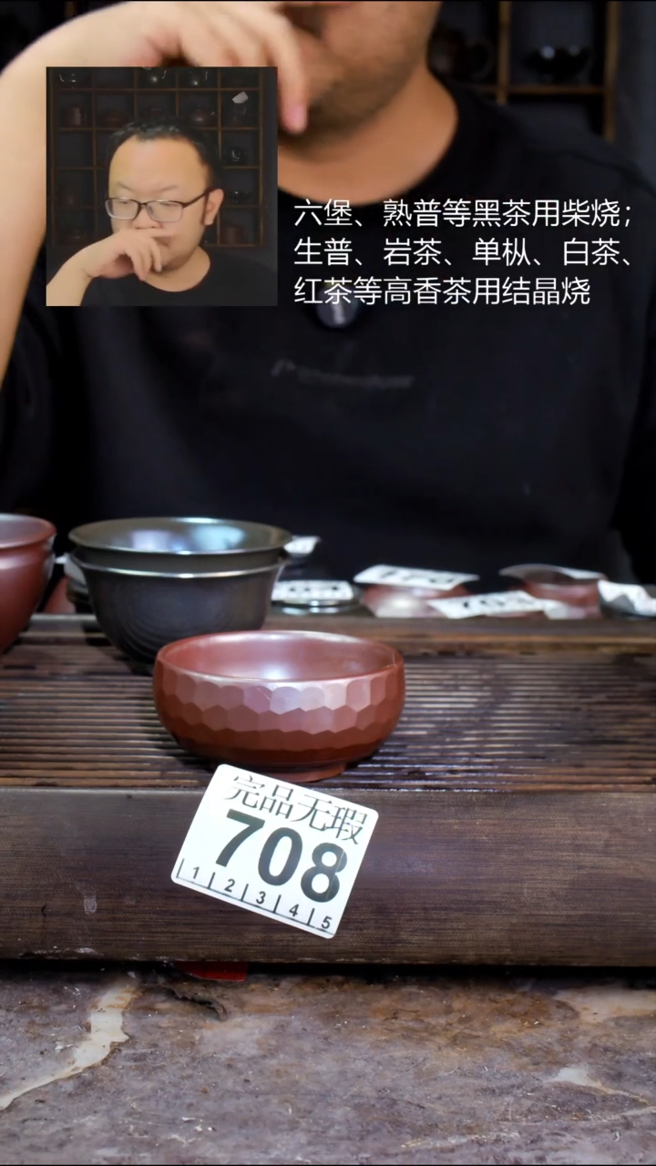壶四大名陶钦州坭兴陶708