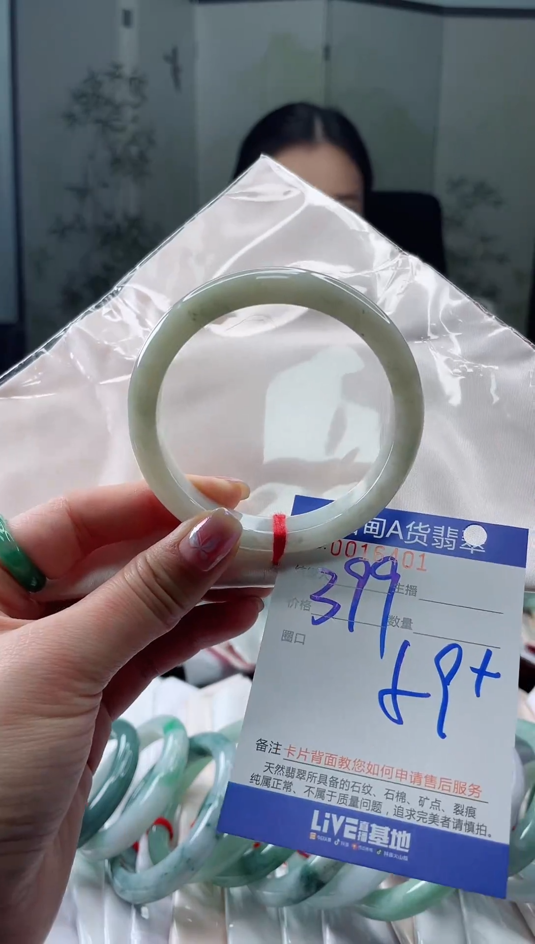 未镶嵌手镯翡翠111111