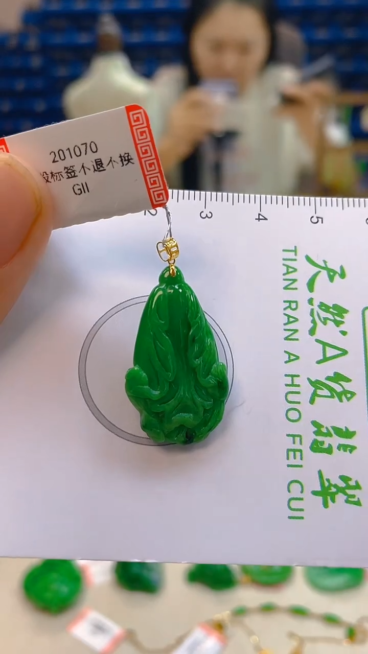 颈饰18K金镶嵌翡翠新号开播 全场乱卖