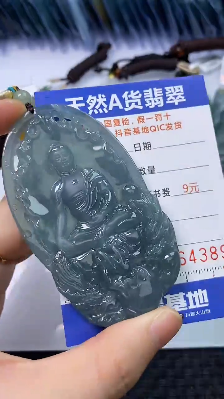 【闪购商品】翡翠颈饰未镶嵌A货翡翠4389