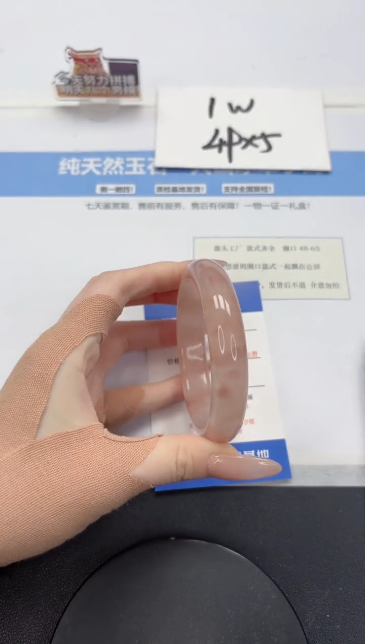 【闪购商品】石英质玉手镯未镶嵌A17-58.8