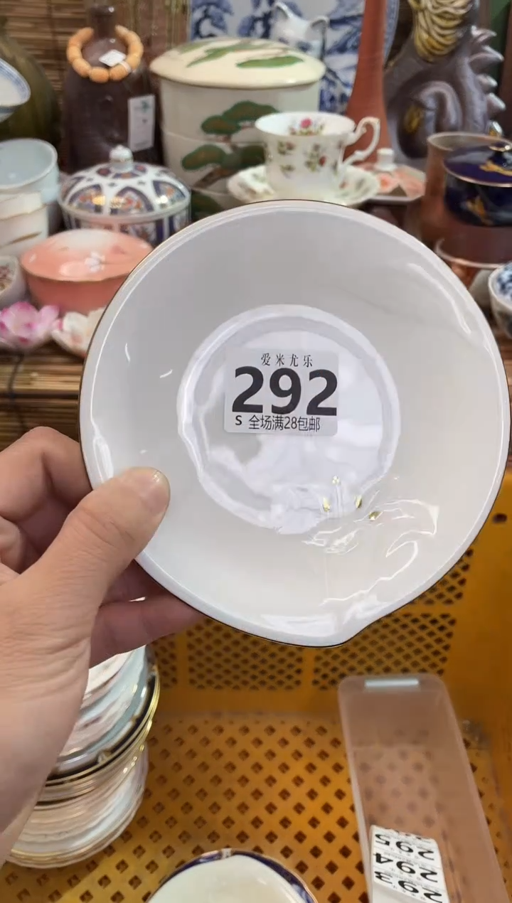 安**贝默认微瑕，全场28包邮