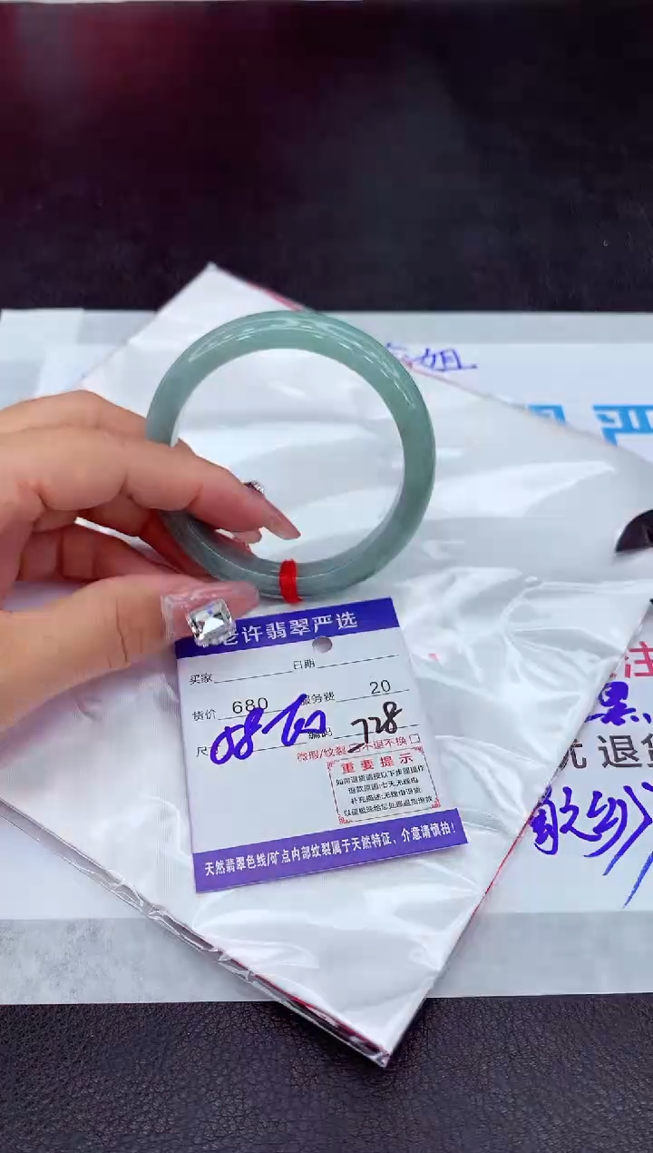 【闪购商品】翡翠手镯未镶嵌11111111