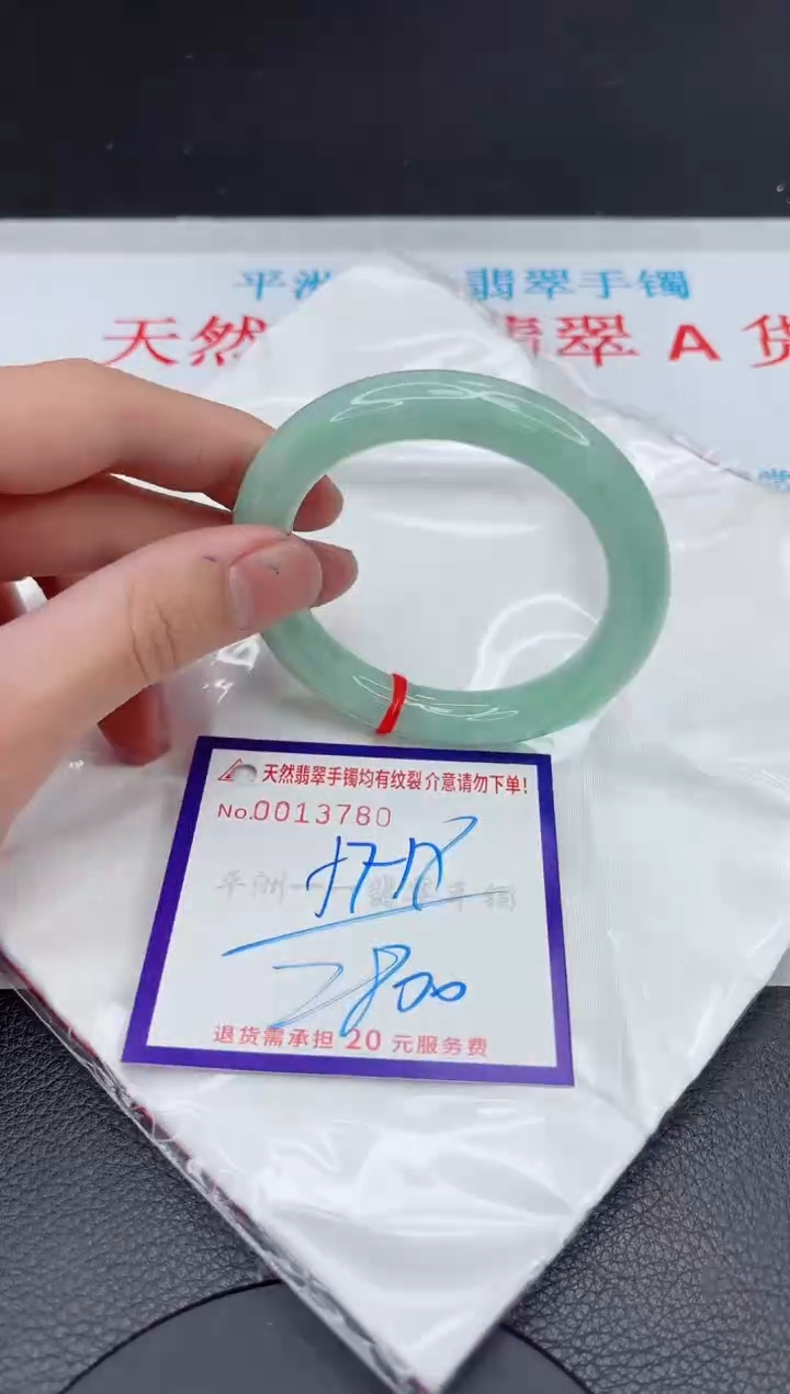 【闪购商品】翡翠手镯未镶嵌11111111111111