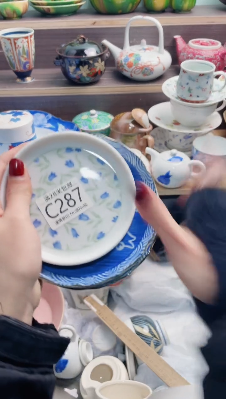 【闪购商品】C287***********