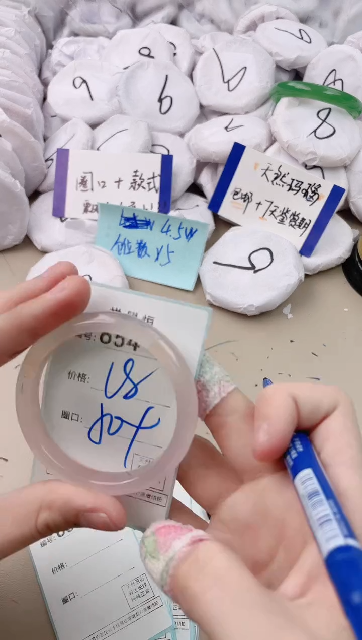 【闪购商品】玛瑙/玉髓手镯未镶嵌654