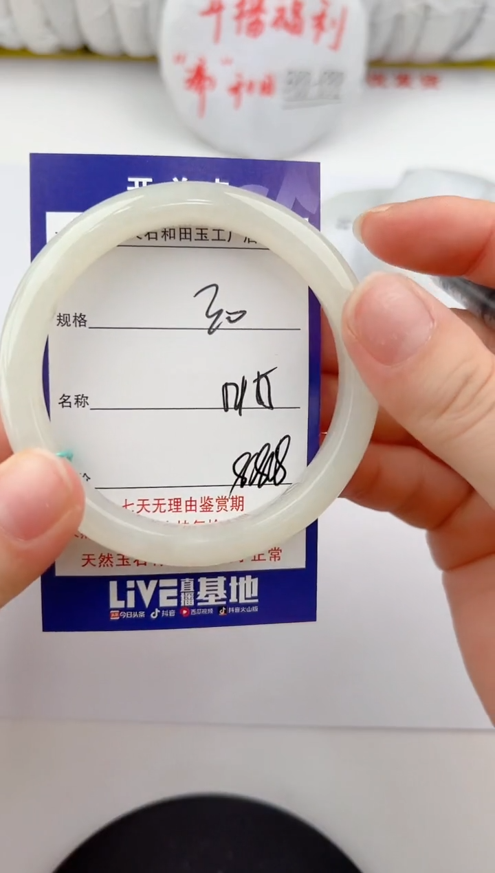 【闪购商品】和田玉手镯未镶嵌30颜色微差无瑕