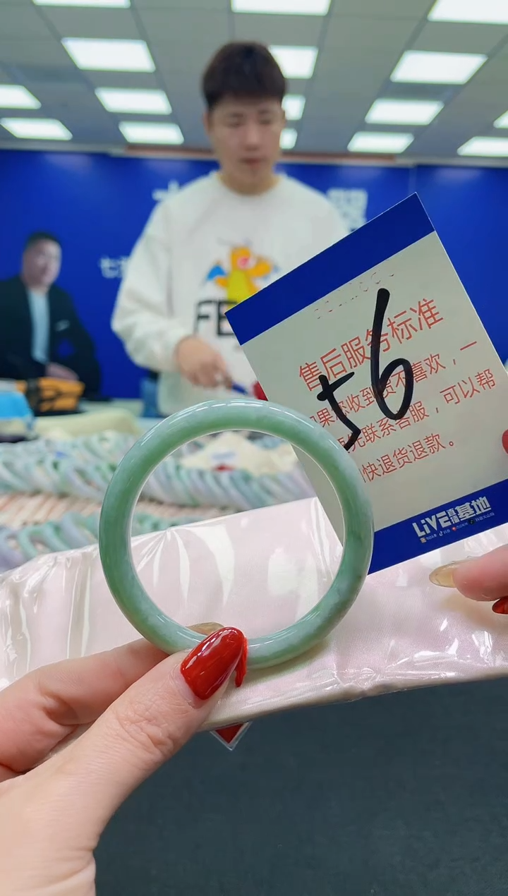 未镶嵌手镯翡翠AAAAAAAAAA