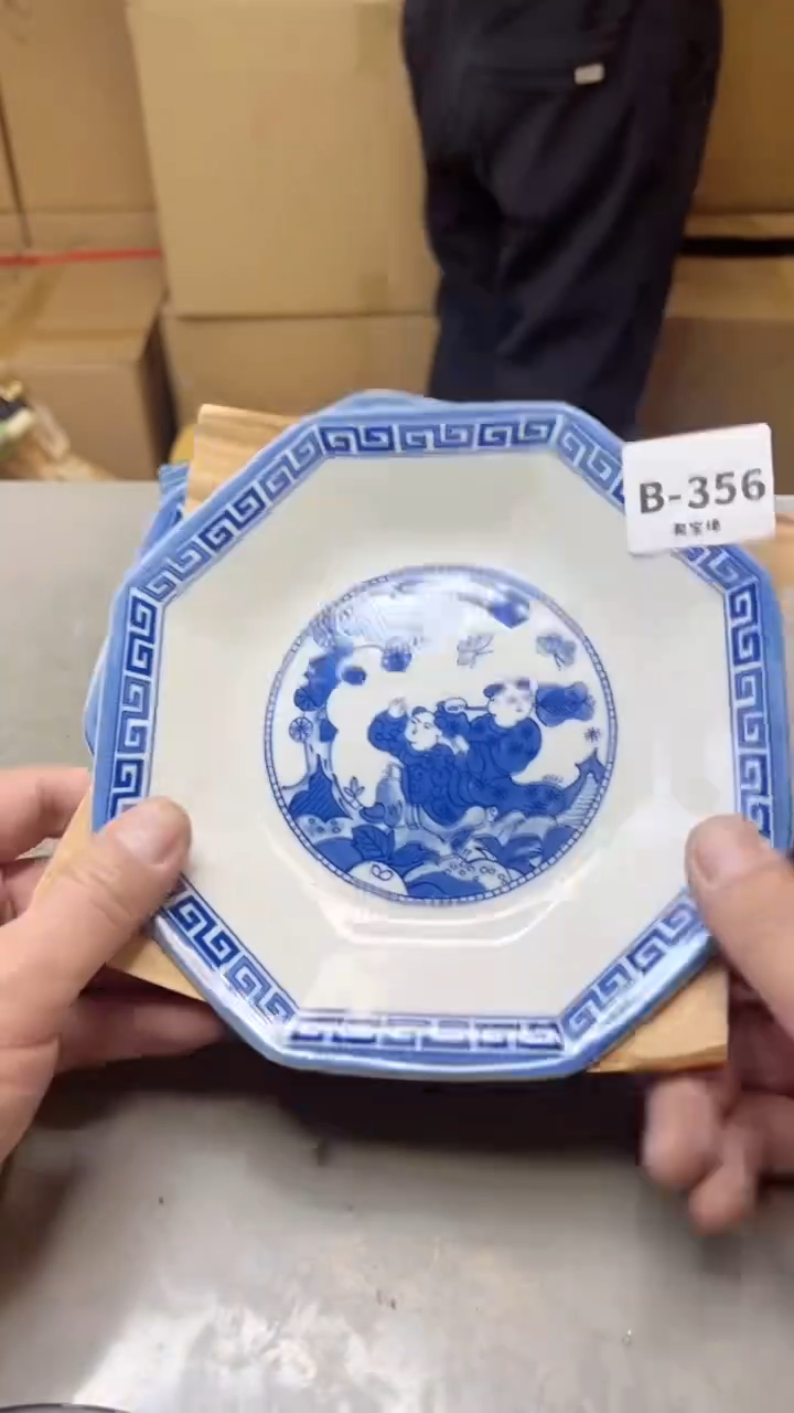 【闪购商品】瓷片356  聚宝缘二号店