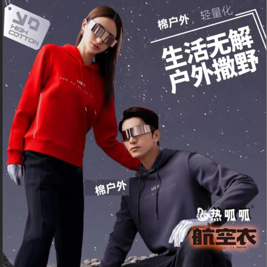 A306品牌撤柜航空衣情侣男女士套头连帽加厚百搭简约卫衣