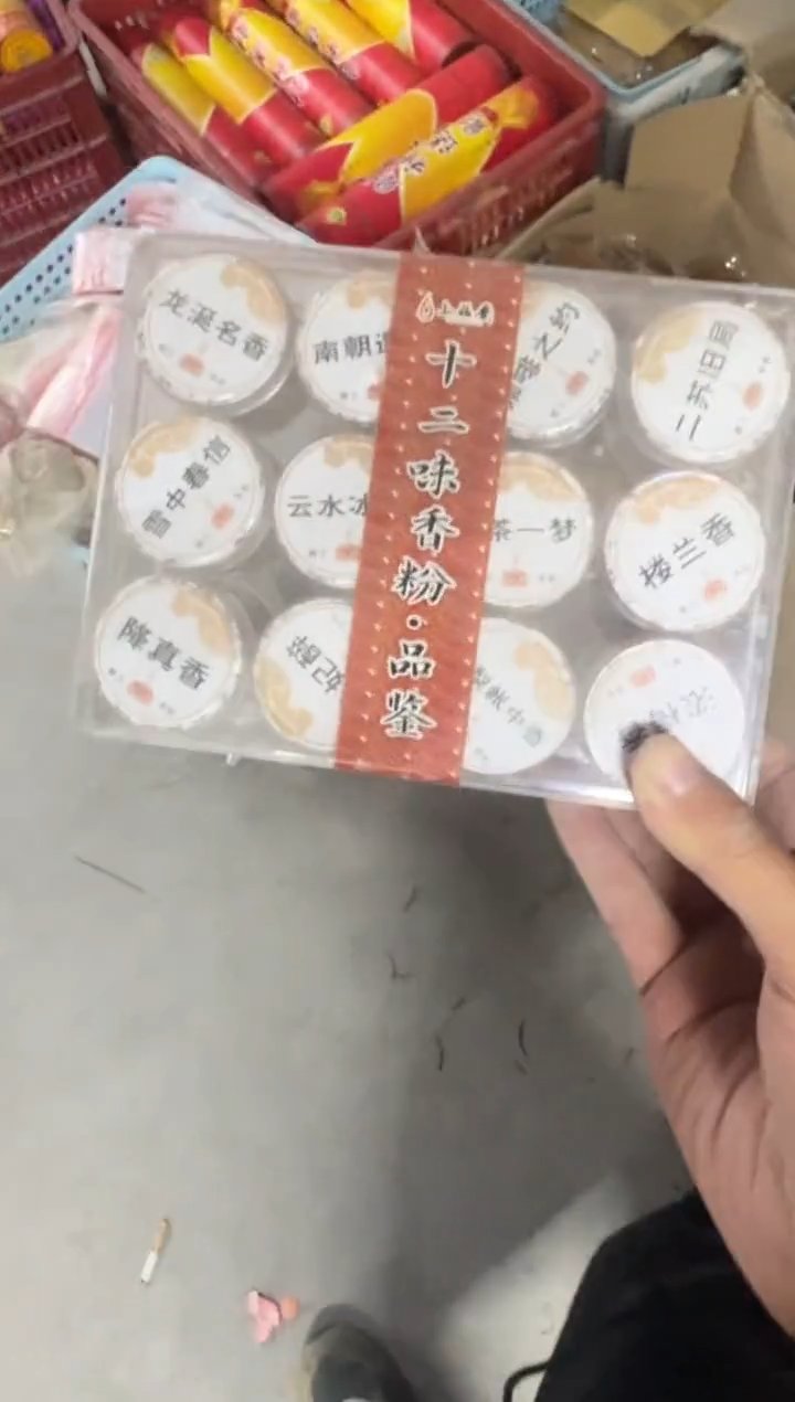 【十二香 】 八哥专拍