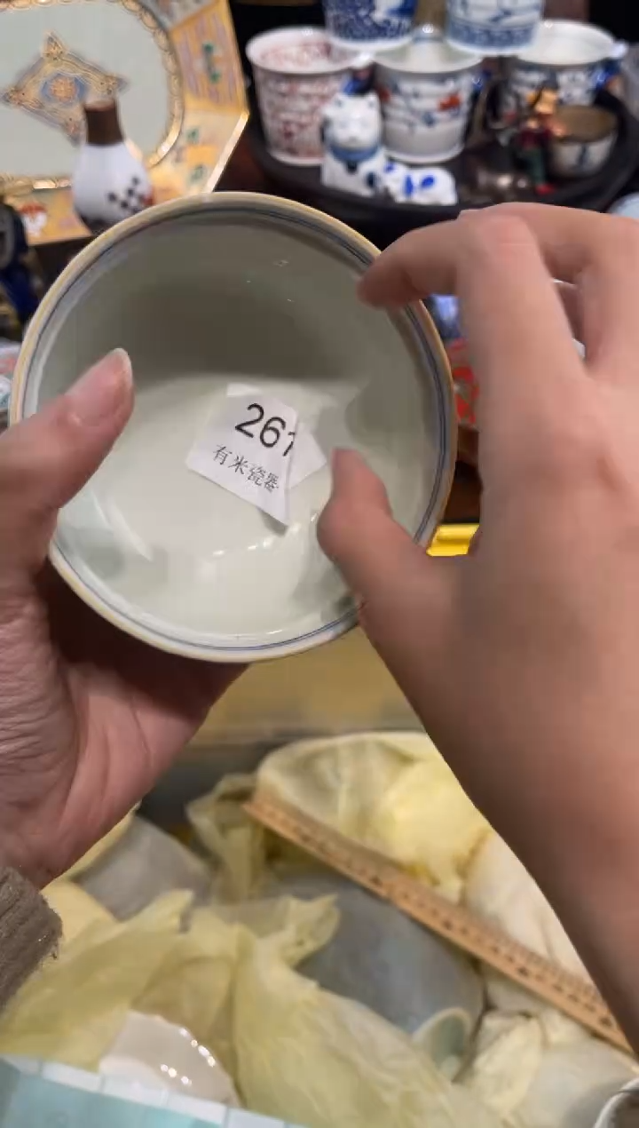 【闪购商品】碗0000000000000000