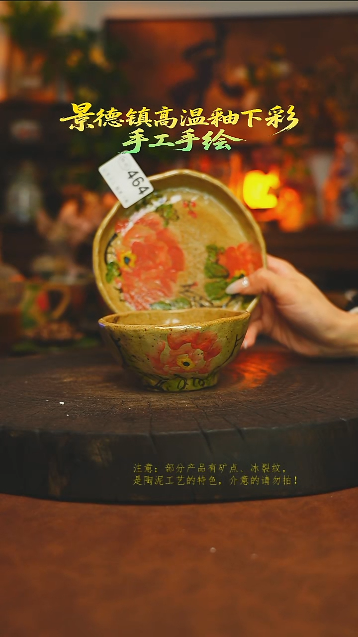 素简暖陶集手作464