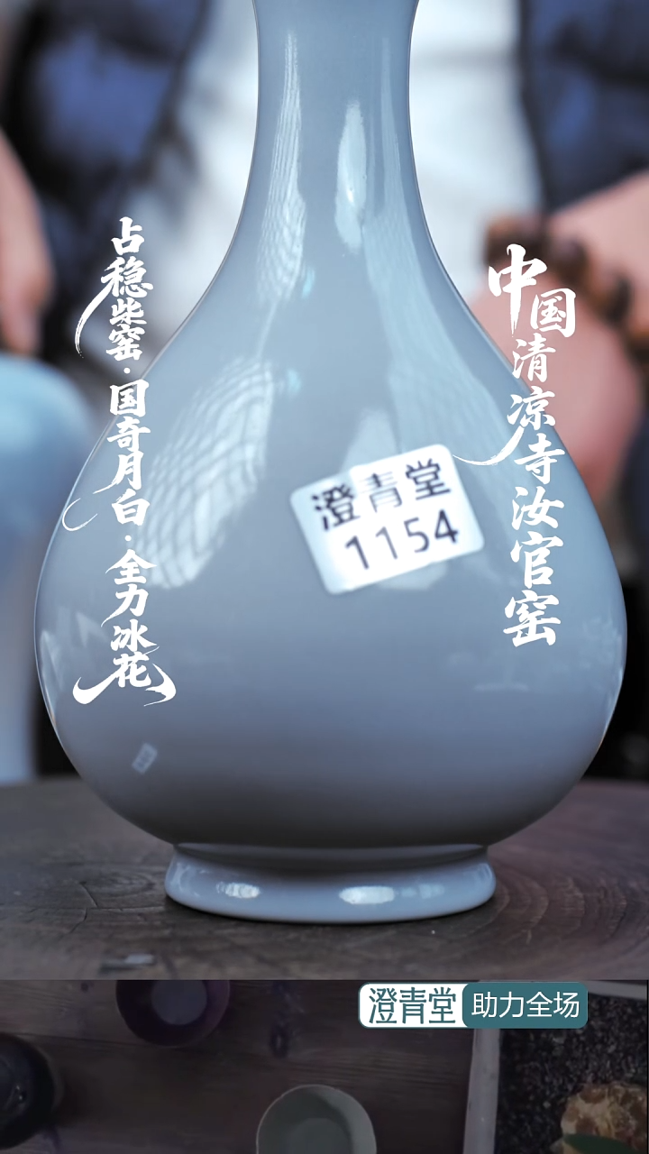 瓶瓷长****时福利款简包...