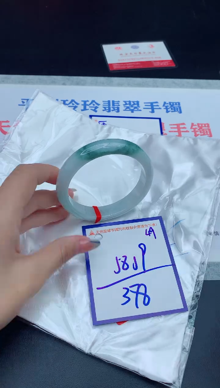 未镶嵌手镯翡翠11111111111