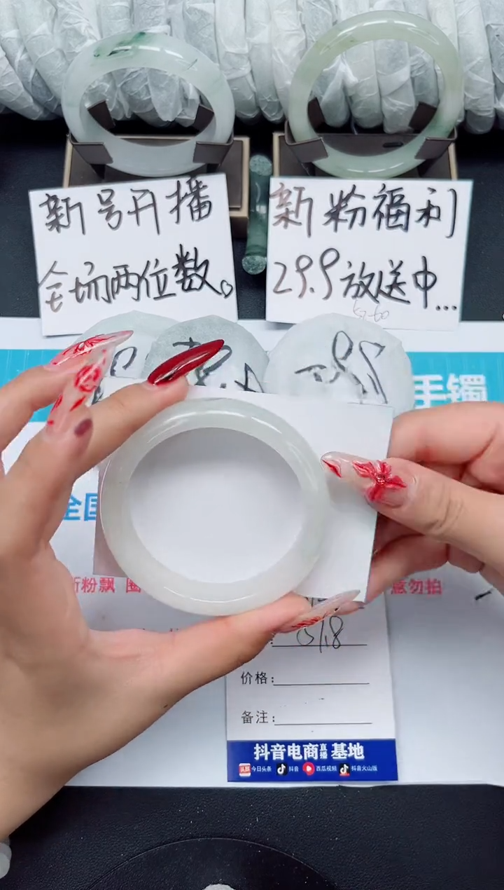 【闪购商品】石英质玉手镯未镶嵌b130