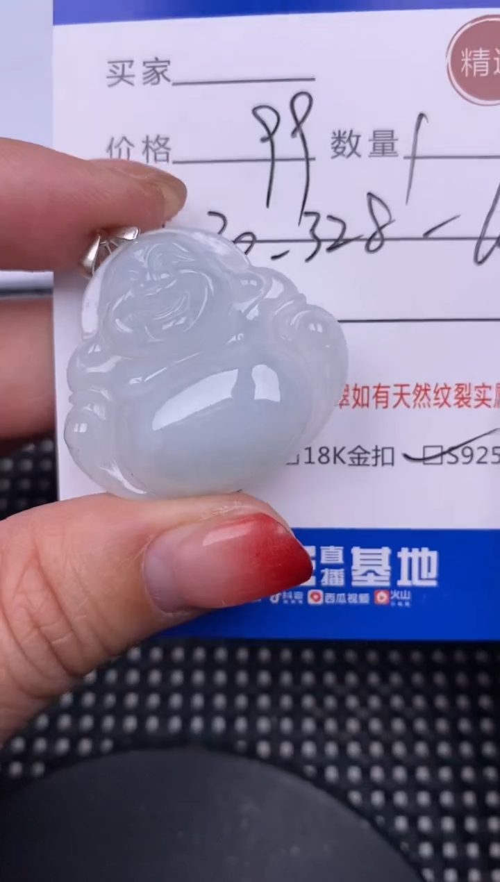 【闪购商品】翡翠颈饰银S925镶嵌挂件 