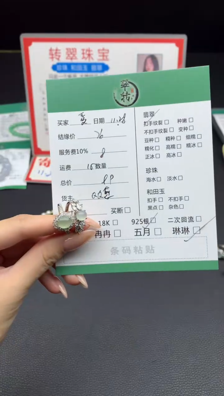 银S925镶嵌挂件翡翠爱***鱼戒指