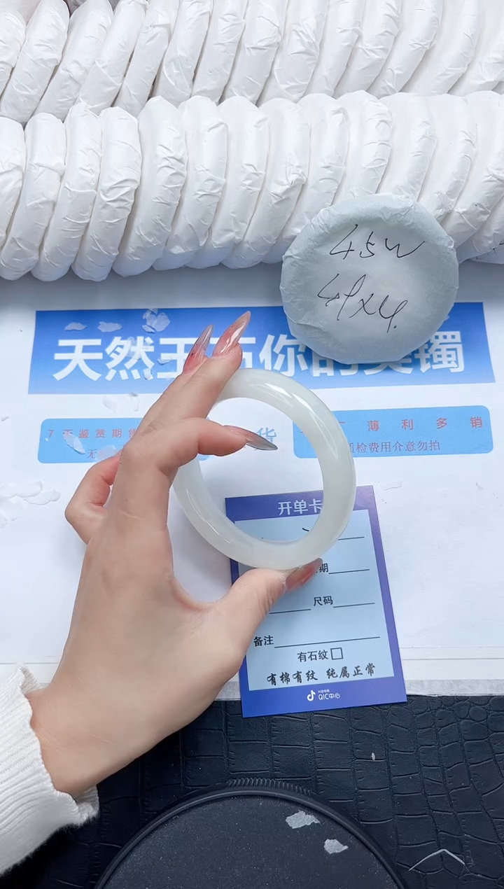 和田玉手镯未镶嵌266-60.6