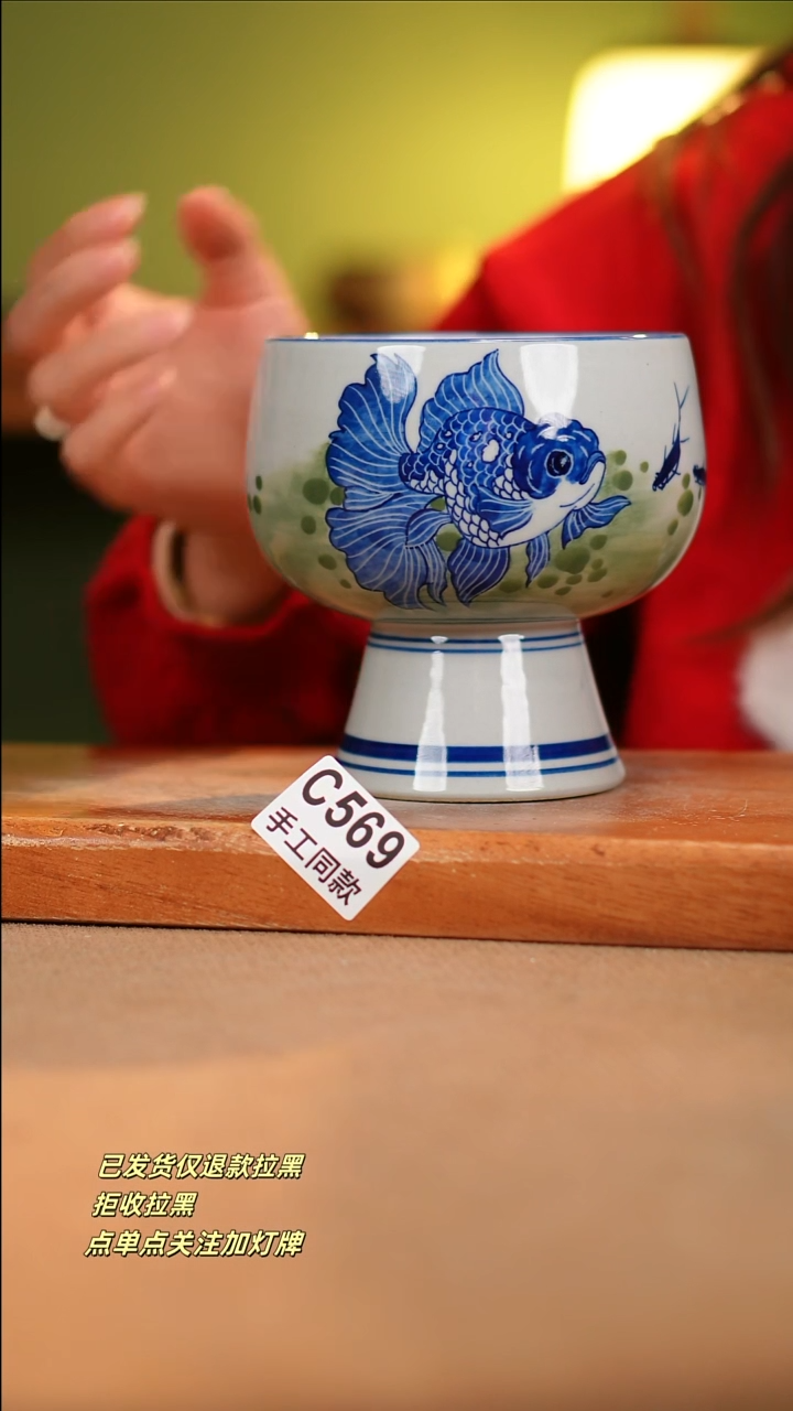 【闪购商品】瓷片C569 窑林瓷业陶瓷