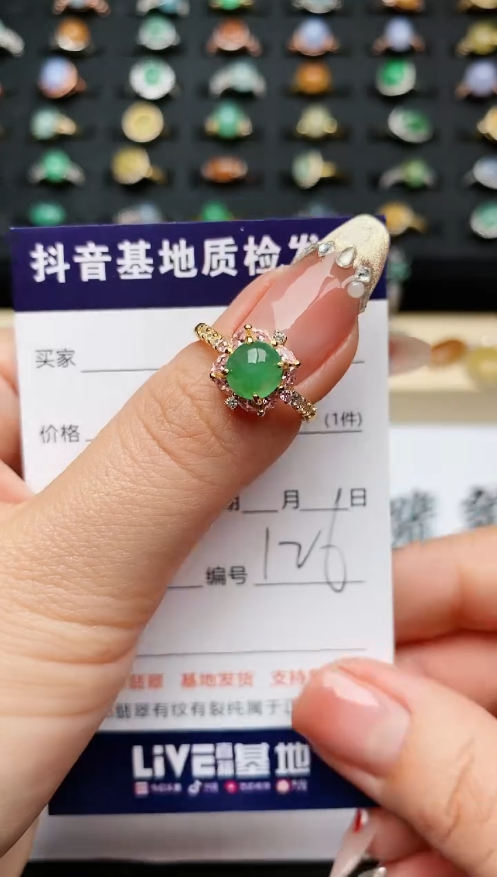 【闪购商品】翡翠戒指银S925镶嵌............